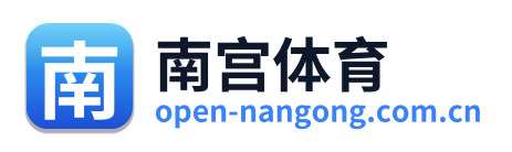 南宫体育